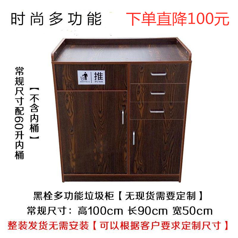 Commercial Living Room Hotel McDonald's Burger Shop Kenderkee Hotel Dining Room Internet Cafe KTV Office Trash Cans