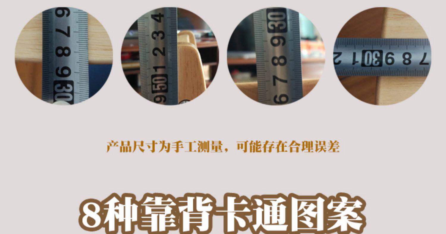 Игрушка ddqblock实木橡胶木儿童玩具游戏学习带靠背椅子卡通图案