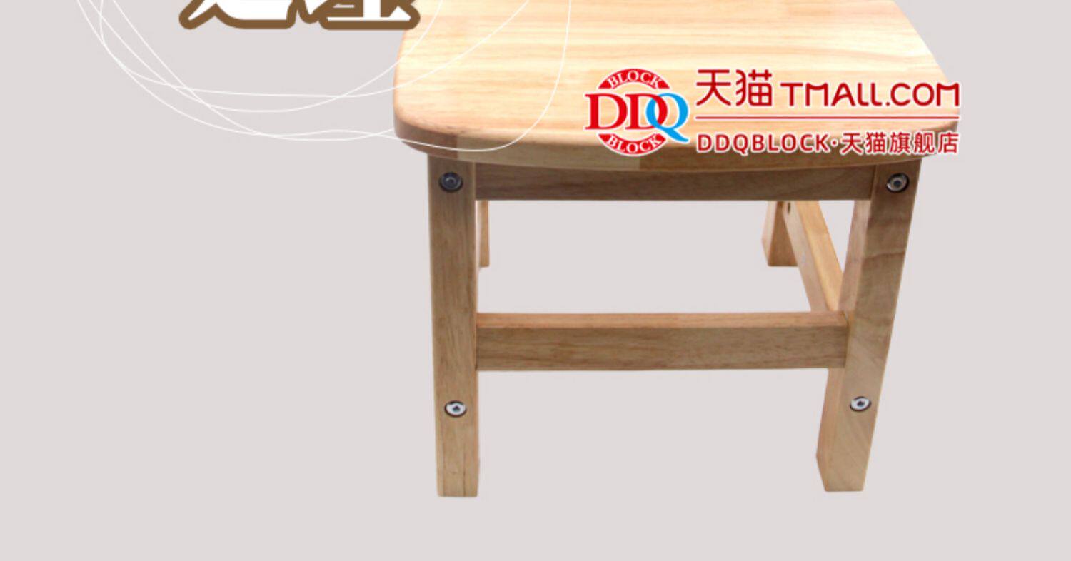 Игрушка ddqblock实木橡胶木儿童玩具游戏学习带靠背椅子卡通图案