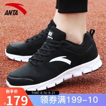  Anta mens shoes sports shoes mens spring mesh breathable running shoes mens shock absorption wear-resistant casual jogging shoes men