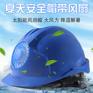 Mũ bảo hộ công trường có quạt chống nắng thoáng khí sạc năng lượng mặt trời mũ điều hòa không khí mũ bảo hộ trắng giá rẻ