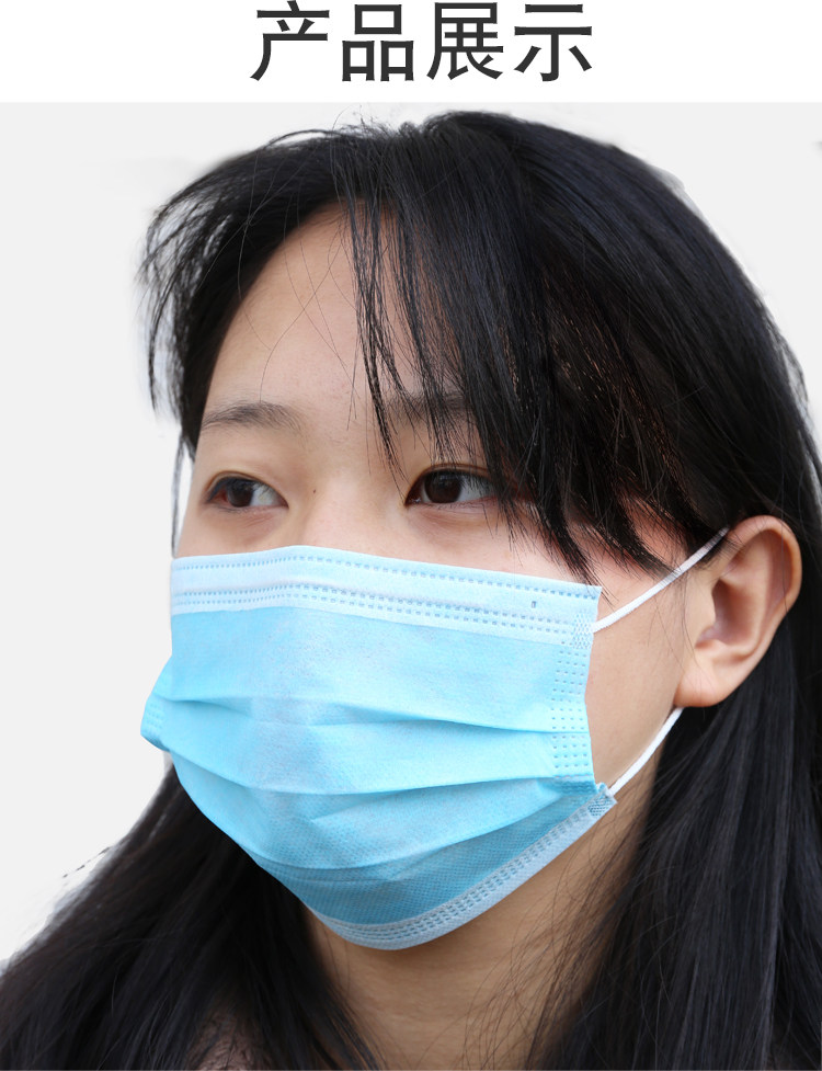 拓升 三层一次性防护口罩 50只 图7