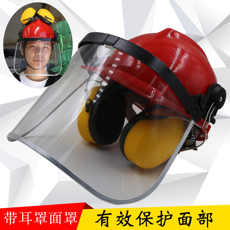 Tuliter Polished Mask Accessories Safety Helmet Type Protective Mask Accessories Anti Noise Ear Hood Kit Safety Helmet High Temperature Noise Reduction