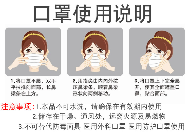 拓升 三层一次性防护口罩 50只 图6