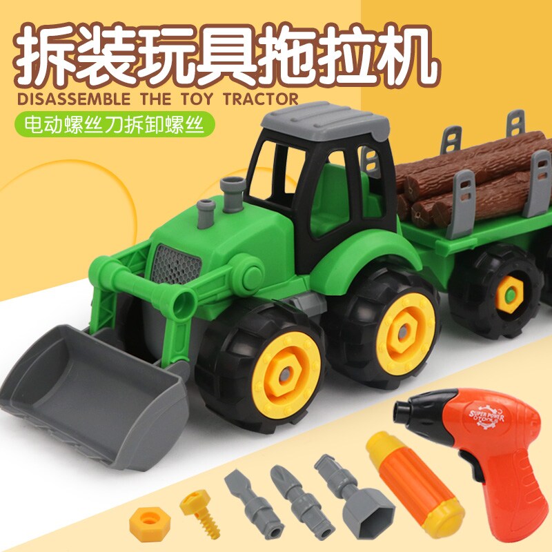 Children assemble Detachable tractor farmer car simulation model Electric screw boy assemble educational toy
