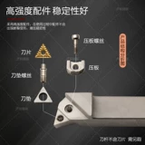 CNC Белый внешний круглый персиковой нож WWLNR1616H08 WWLNR2020K08 TIDAL TOOL