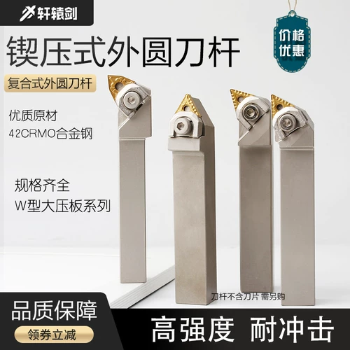 CNC Белый внешний круглый персиковой нож WWLNR1616H08 WWLNR2020K08 TIDAL TOOL