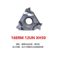 Внешняя нить 16ERM 12UN XH50