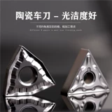 Треугольный металлический керамический CNC Внешний круглый круглый лезвие TNMG160404/08R-VF/MA Токарный станок слота