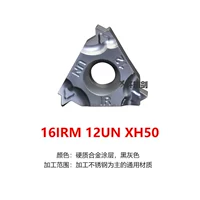 Внутренняя нить 1611нь xh50