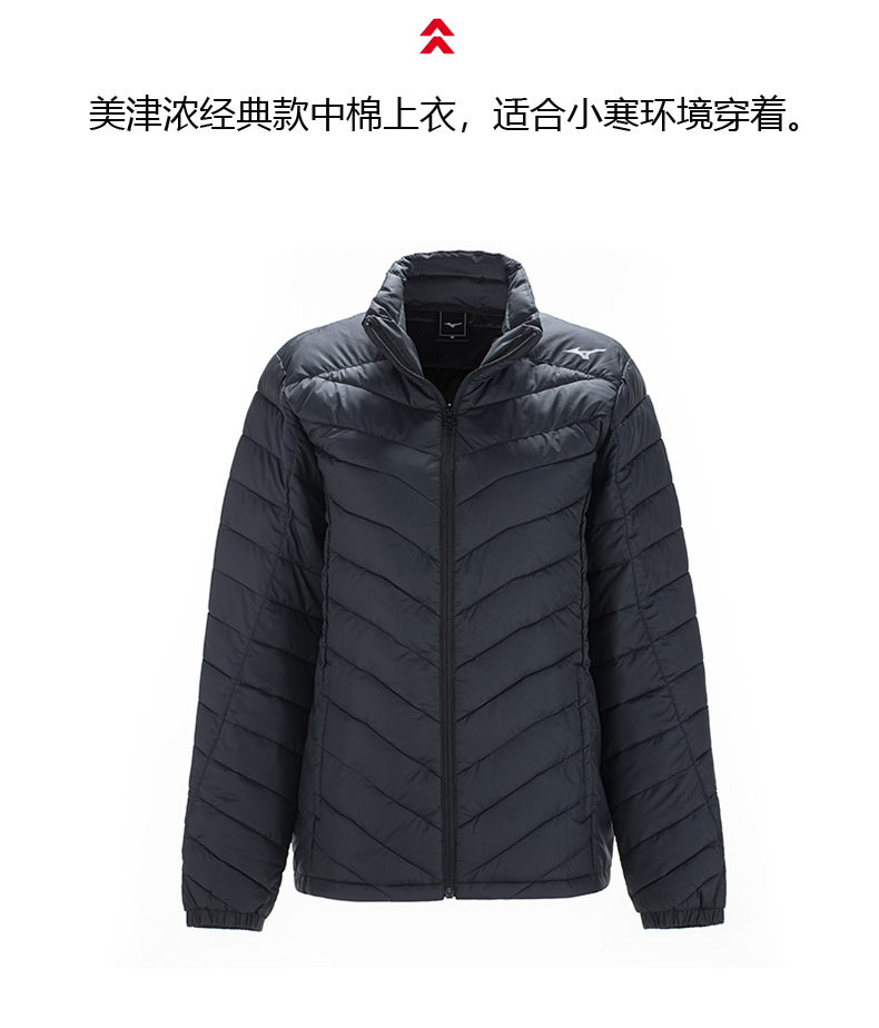 日本 美津浓 Mizuno Warmer 经典款男士棉服 图2