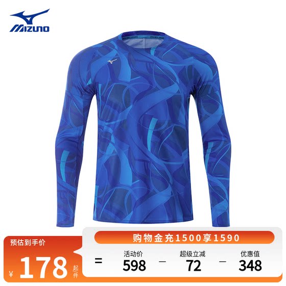 
Mizuno men's comfortable and versatile sweat-absorbing quick-drying long-sleeved sports T-shirt