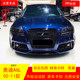 Audi A6L 수정 된 RS6 서라운드 05/11 벌집 중심 그릴 사이드 스커트 프론트 삽 C6 전면 범퍼 후면 립에 적합합니다.
