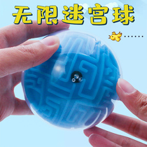 3D maze toys walking beads kindergarten balance ball three-dimensional childrens puzzle brain training 4-6 years old 8