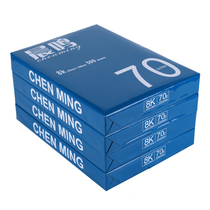 Morning tinnitus 8K Form 16K Forms photocopying paper