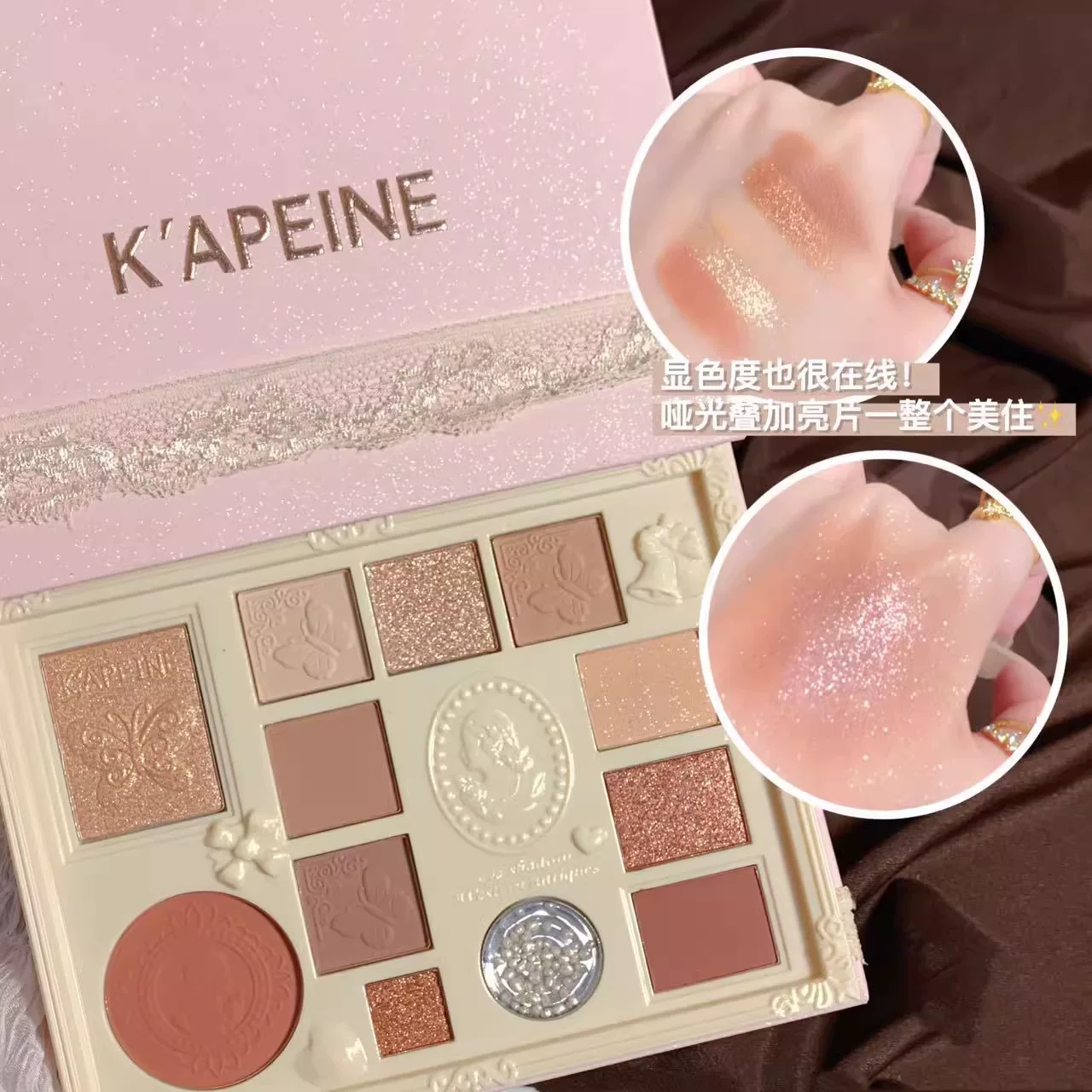 Eyeshadow palette, highlighter, face blush, new collection