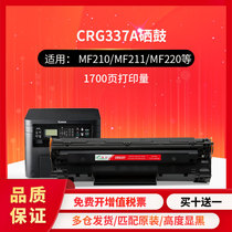 Everlong applicable Canon MF247dw powder box 221D ink cartridge 243d selenium drum 224dw 236n 222dw 233n 233n 249D 249D 249D 249D