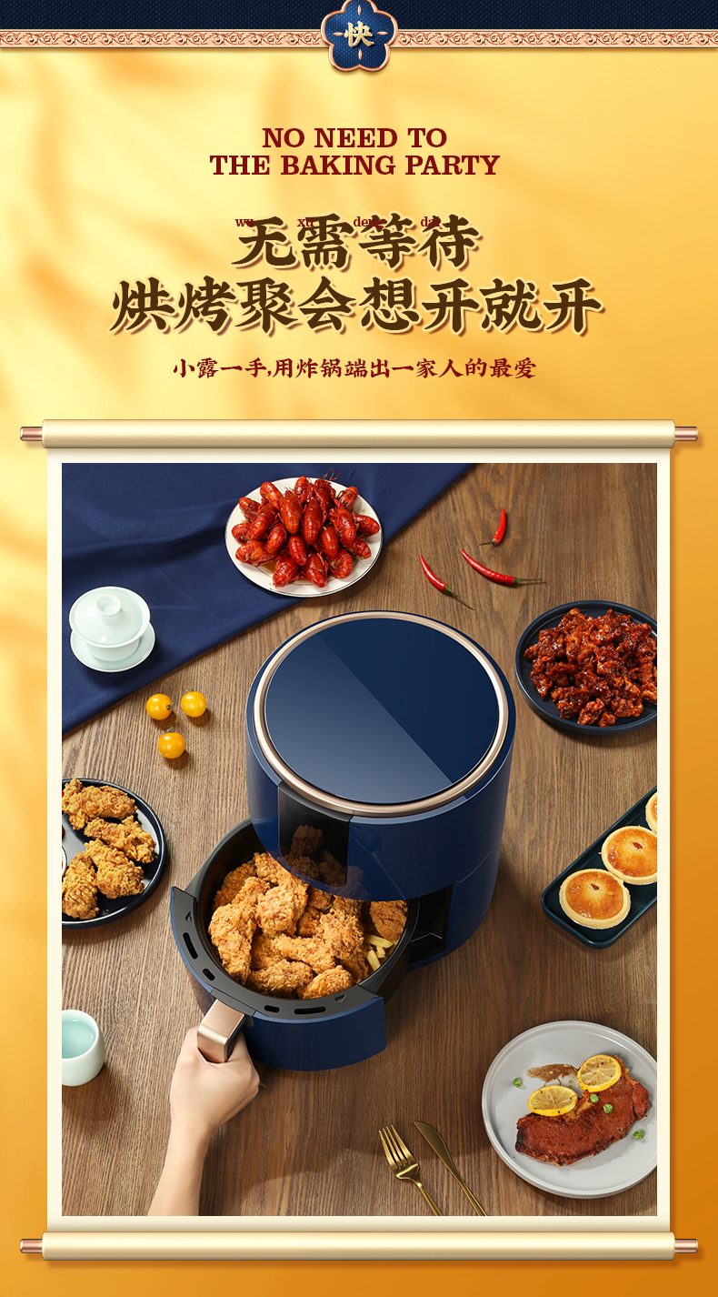 长虹 电脑版 智能无油空气炸锅 5L大容量 图7