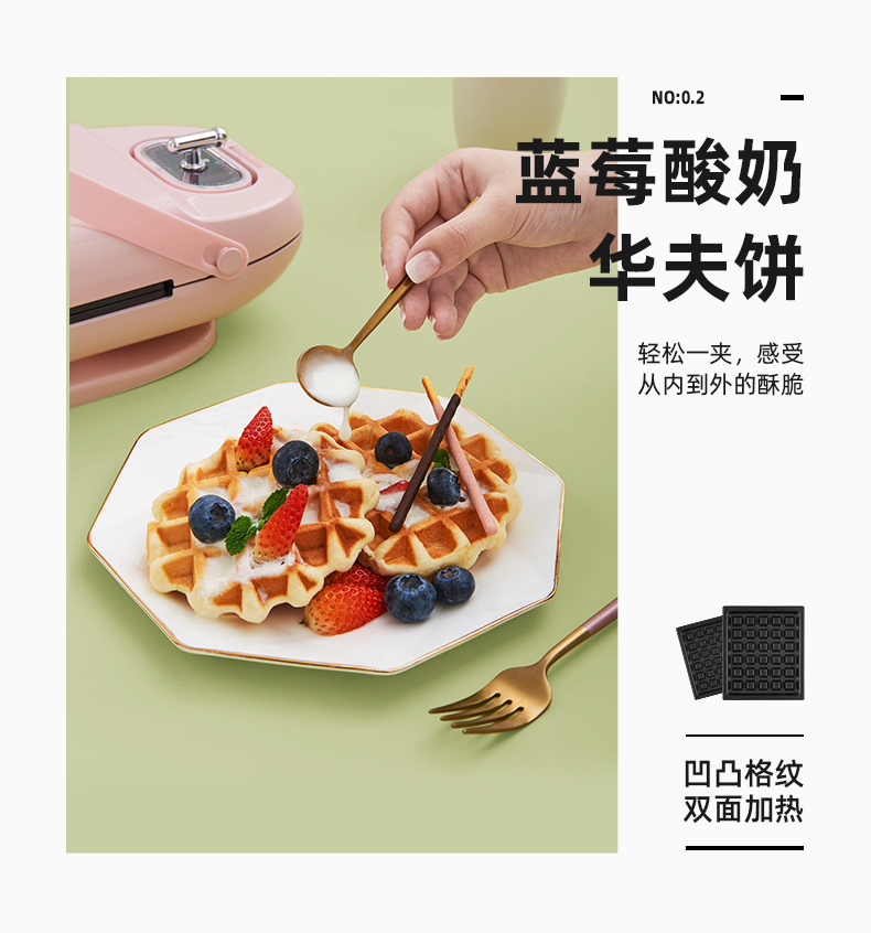 长虹 三明治机早餐机 升级旋钮定时+五种烤盘 图5