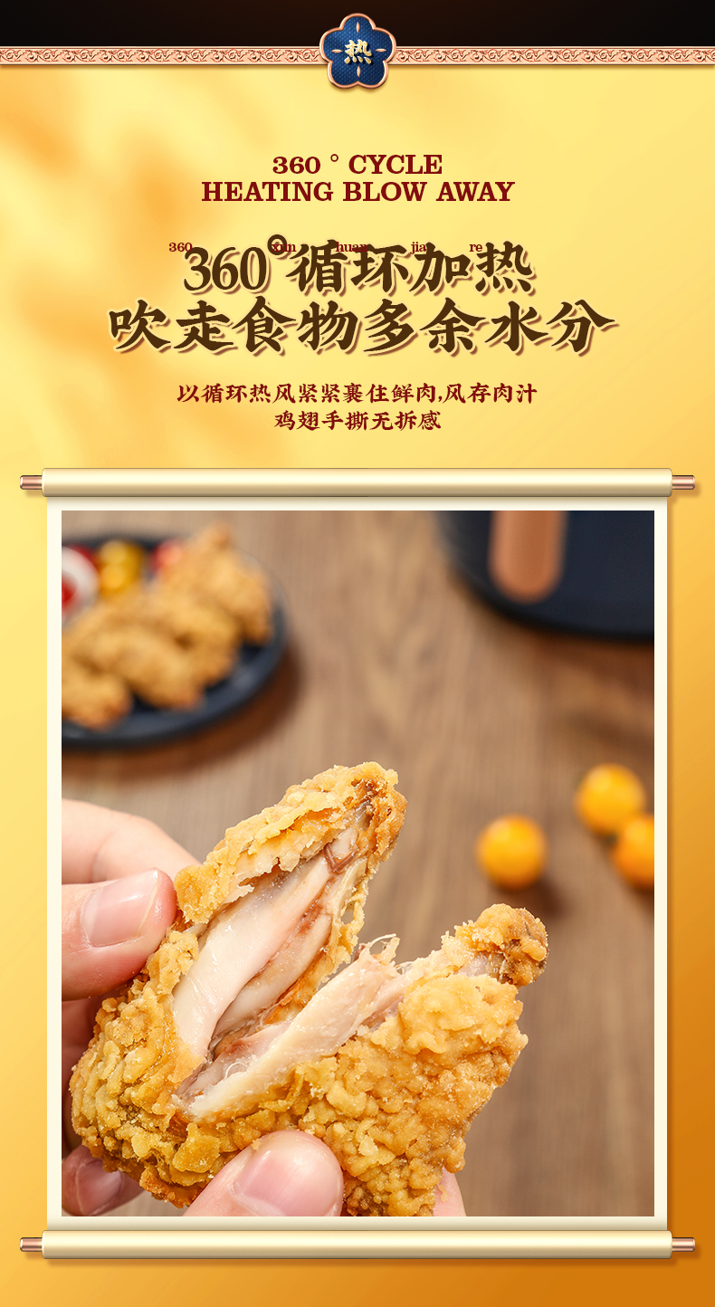 长虹 电脑版 智能无油空气炸锅 5L大容量 图4