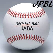 (JPBL) Japans Mezinung MIZUNO 100 Type of Social Man Competition with Hard Baseball