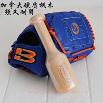 (JPBL) Taiwan imported Brett baseball and softball gloves with plastic mallet plastic hammer plastic mallet
