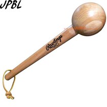(JPBL) U.S. Imported Rawlings Baseball Gloves Plastic Mallet-Shaping Tool