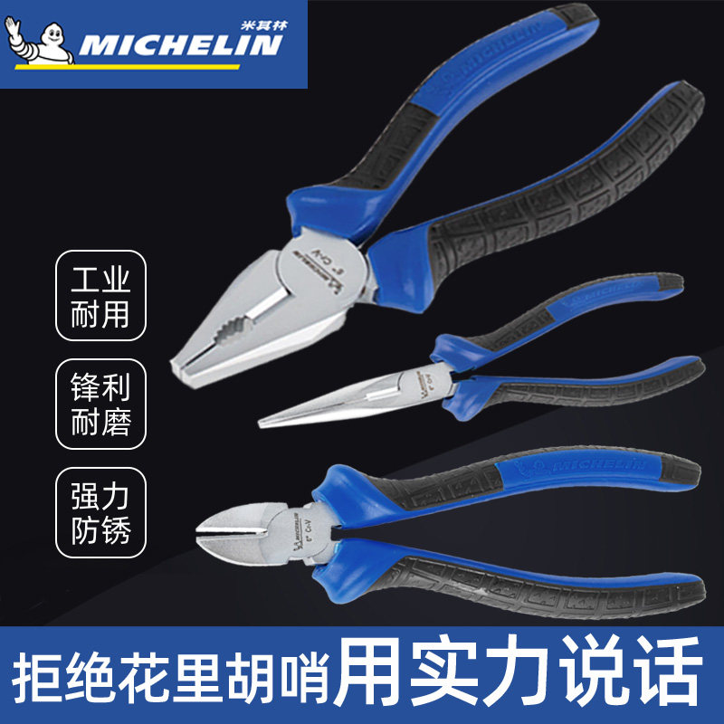 Michelin wire clamp industrial tiger clamp multi-functional tilt clamp clamp clamp special tool