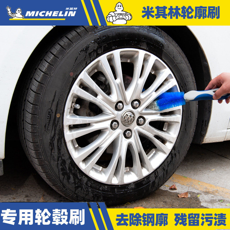 Michelin Short Handle Tyre Brush Wheel Brush Car Cleaning Tool Brush Brush Windle
