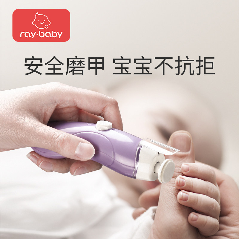 Electric Baby Nail Polisher Baby Nail Polisher Scissors Set Newborn Baby Baby & Child Products Exclusive