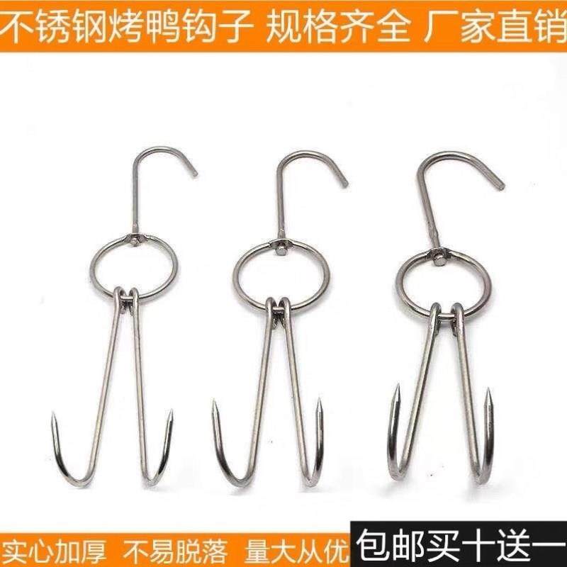 Hook plus coarse double hook hook Roast Meat Ring Stainless Steel Burning Chicken Hanging Hook Roast Duck Roast Duck Hanging Pig Beef Hook