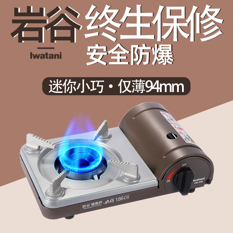 Rock Valley Mini-Type Furnace Outdoor Portable Home Barbecue Small Hot Pot Stove Wild Cooking Roast Waska Magnetic Stove