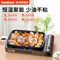 (New product) Rock Valley Card oven grill fish oven large capacity deepening bake commercial portable household furnace ZGHP-C