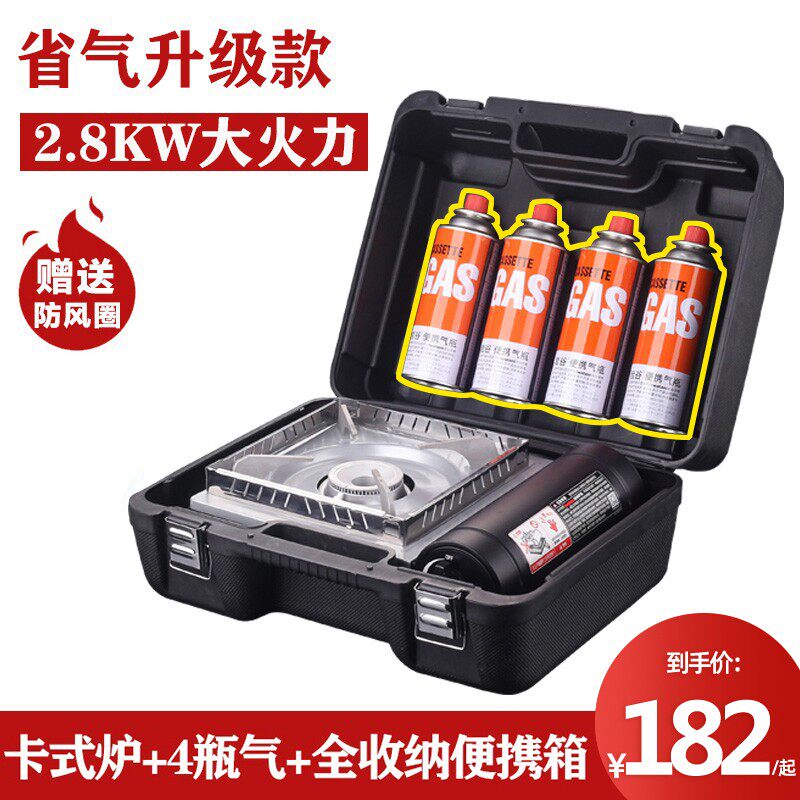 Iwagu cassette stove household outdoor outdoor stove portable gas stove gas gas kacius fire boiler