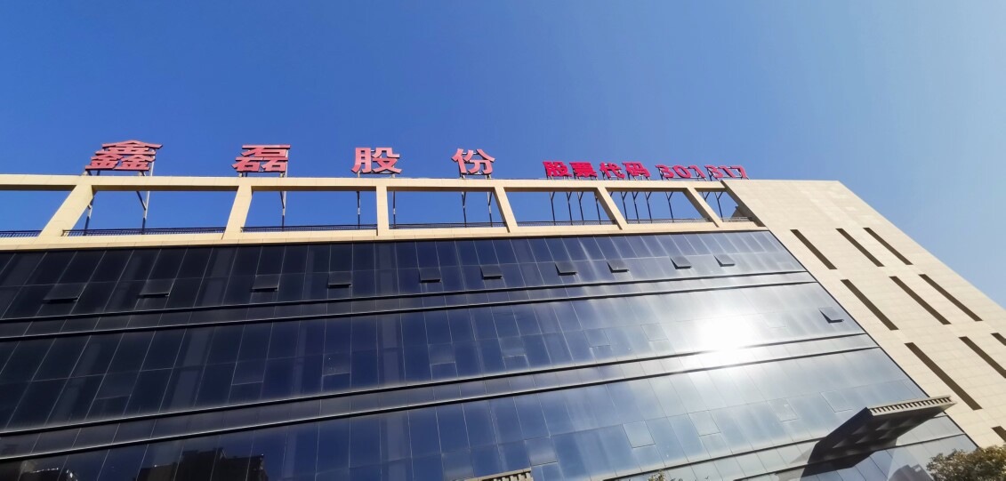 鑫磊螺杆空压机