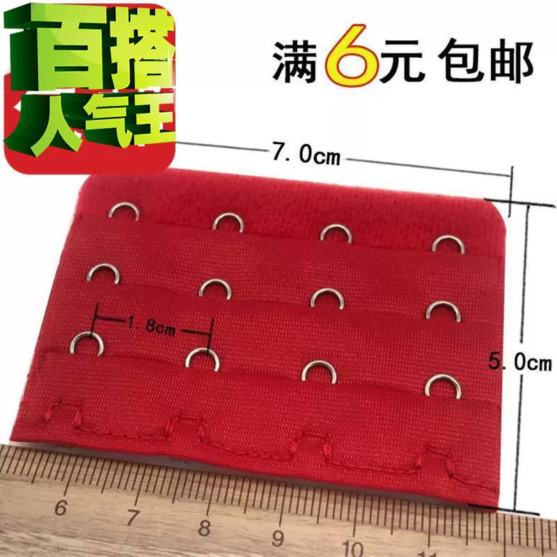 3 miếng trong 4 khóa 7 cm r đồ lót mở rộng khóa áo ngực mở rộng 9 khóa ngực trở lại khóa tăng trưởng khóa bốn khóa - Móc treo