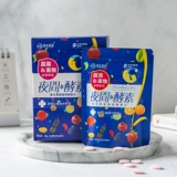 深谷溪田 Фрукты, овощи, овощные ферменты конфеты.