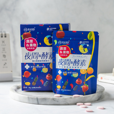 【第二件0.1】深谷溪田夜间酵素