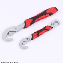 Multifunctional wrench quick pipe wrench open pipe wrench auto repair and auto maintenance activity disassembly wrench water pipe wrench