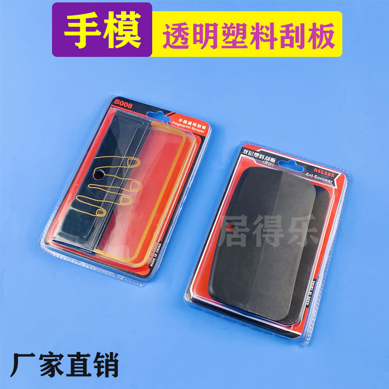 Japan Hand Mold Plastic Transparent Squeegee Art Lacquer Coating Manhattan Goose Down Silicon Algae Clay Art Styling Squeegee