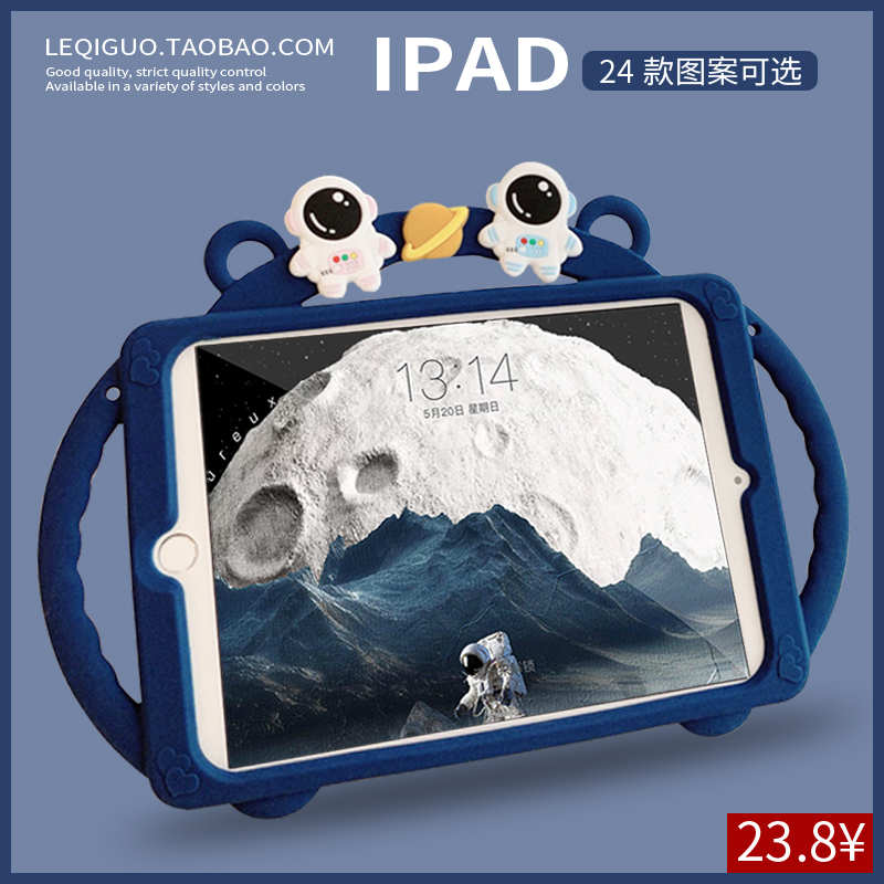 Children's cartoon 2020 new iPad air3 protective sleeve mini6 silicone sleeve 10 2 inch with pen slot suitable for Apple tablet pro11 soft shell iPad2 anti-fall 4th generation