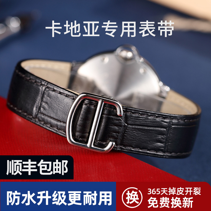 Suitable for Cartier Ballon Bleu Watch Strap, Men's and Women's Genuine Leather Watch Strap, Original Folding Buckle, White and Purple 14mm Watch Chain Suitable for Cartier Ballon Bleu Watch Strap, Men's and Women's Genuine Leather Watch Strap, Original Folding Buckle, White and Purple 14mm Watch Chain