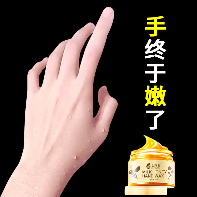 Milk, honey, gold, hand wax, hand mask, delicate hands, fine lines, moisturizing, moisturizing, exfoliating skin, calluses, hands, white