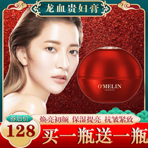 Dragon Blood Ointment Flagship Store Frost Age Break Anti-Wrinkle Lady Plain Black Yeast Essence Light Spot