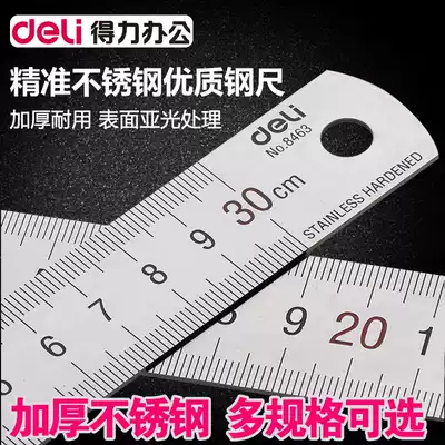 Deli 8461 Stainless steel ruler Measuring ruler Tool ruler Drawing ruler 15cm 20cm 30cm 50cm Steel ruler Sewing tool Cutting durable ruler