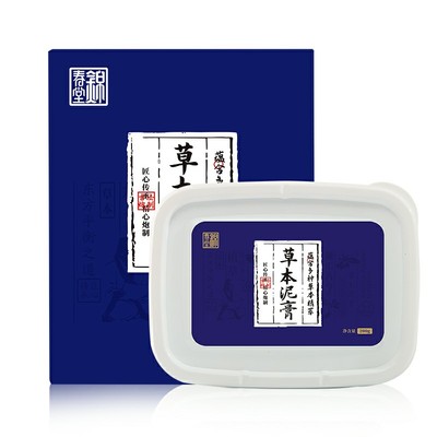 锦春堂草本泥膜泥灸正品热敷通用肩颈关节去湿气宫寒美容院泥膏