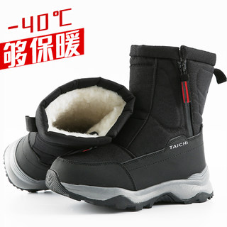 冬季雪地靴男女款防水防滑保暖男高帮加绒加厚户外东北雪地棉鞋靴