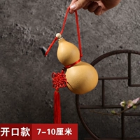 7-10 см (открытие денег)