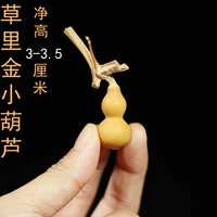 Выбранный Cao lijin (1) 3-3,5 см