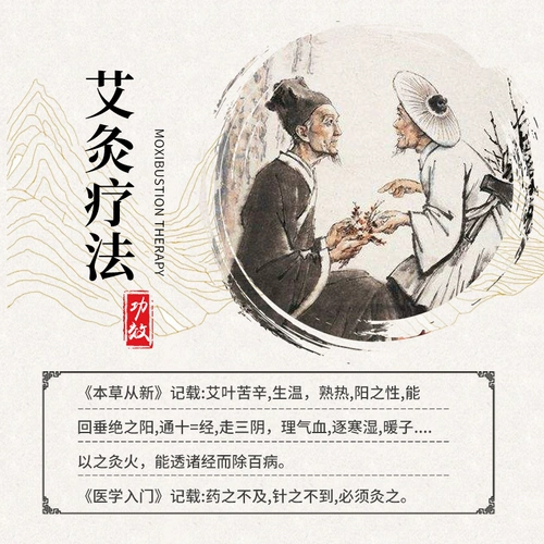 Естественная природная выкройка, природная примерка, теплое приживание, иглоукалывание, семейный гинекологический пупок, пупок, ящик для примерения, полоса мокса долговечна